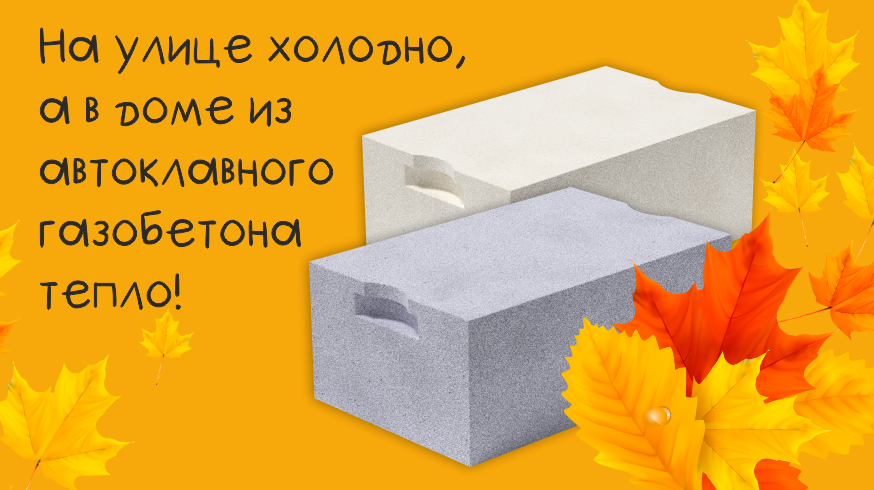 Осень в Чите 2025 Осень в Чите 2025