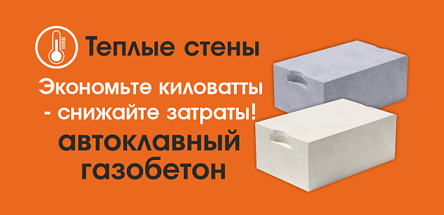 Весна, Чита! 2025