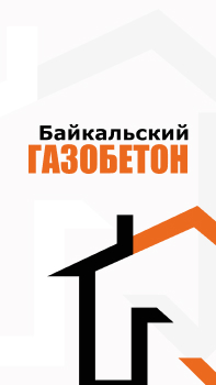 Современный дом!