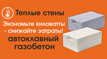 Весна, Чита! 2025 Весна, Чита! 2025